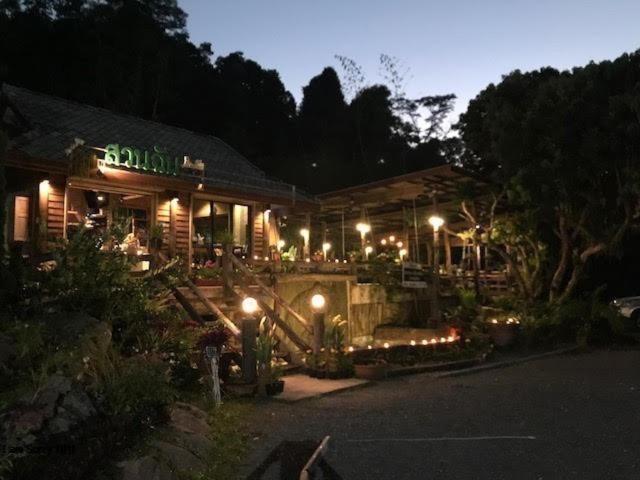 สวนฉัน Igarden Hotel Ban Pang Champi Exterior photo